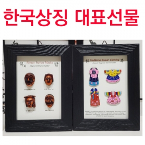 한국상징대표액자2종세트