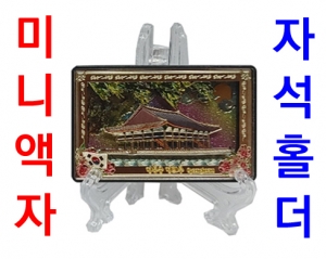 교환학생 한국선물세트